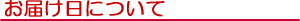 ���Ϥ��ˤĤ���