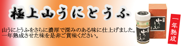 ��ǯ�κз�򤫤��ƽ��������������ˤȤ��դζˡ�