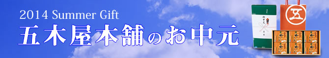 2014ǯ¥µ¥Þ¡¼¥®¥Õ¥È