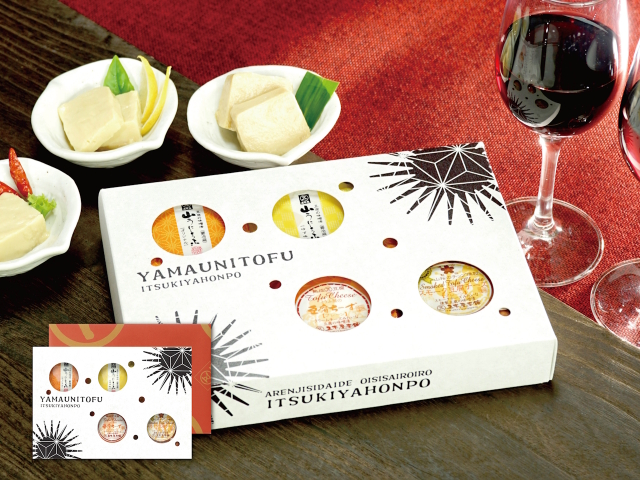 山うにキューブアソート 商品画像