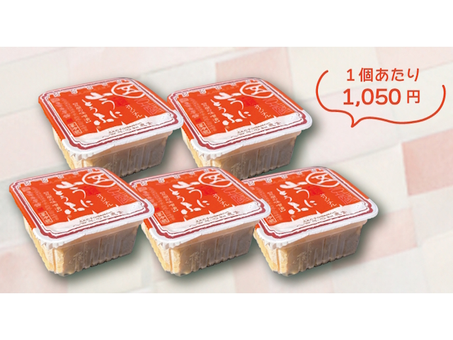 山うにとうふオリジナルお徳用200g5個セット 商品画像